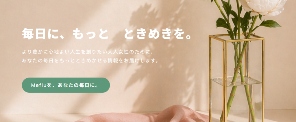 aboutアイキャッチ画像